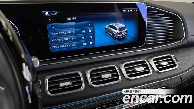 Mercedes-Benz GLS-Class 2024 — photo 16