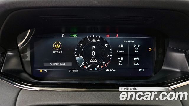 Land Rover Range Rover Evoque 2021 — photo 8