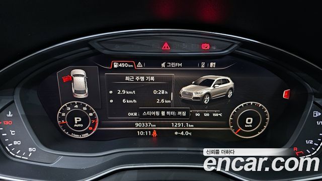 Audi Q5 2020 — photo 8