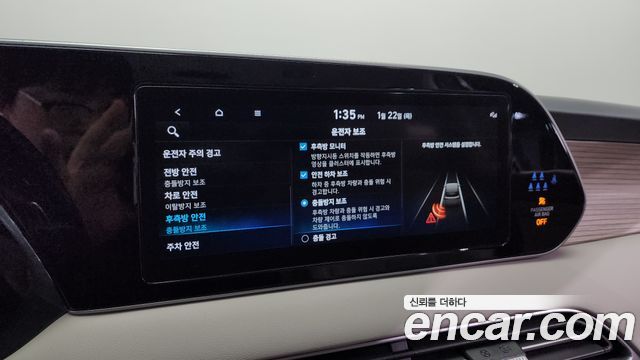 Hyundai Palisade 2022 — photo 17