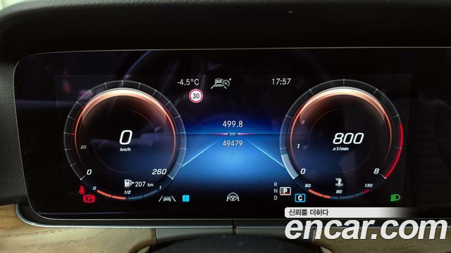 Mercedes-Benz E-Class 2021 — photo 8