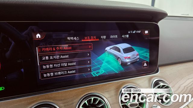 Mercedes-Benz E-Class 2021 — photo 16