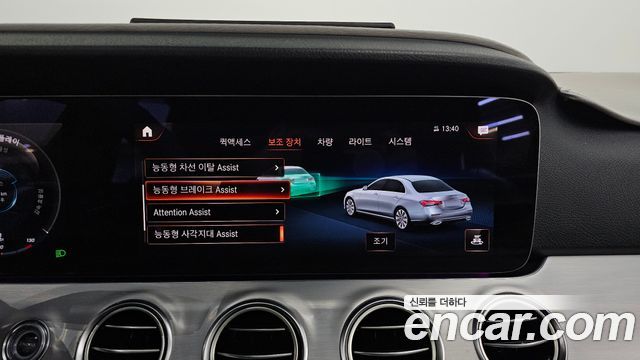Mercedes-Benz E-Class 2021 — photo 14