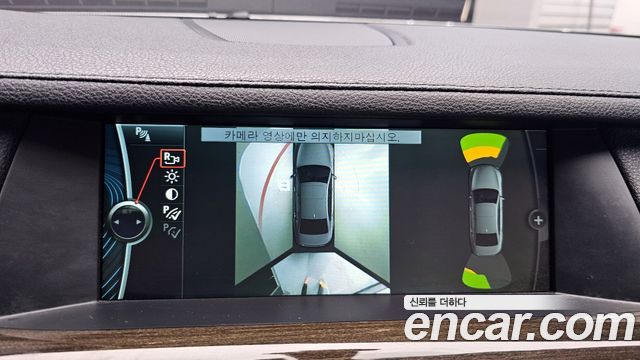 BMW 7-Series 2011 — photo 15