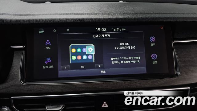 Kia K7 2020 — photo 17