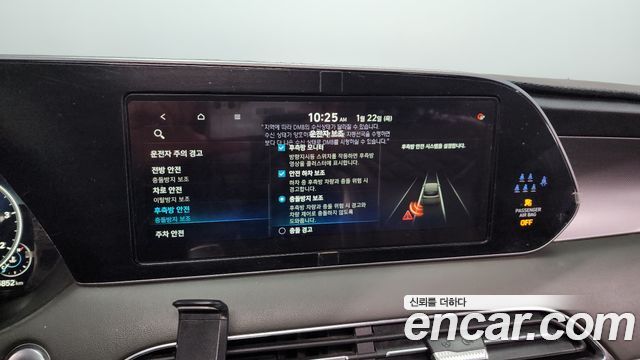 Hyundai Palisade 2022 — photo 16