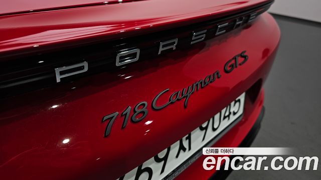 Porsche 718 2023 — photo 17