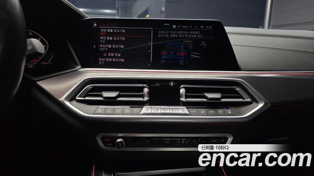 BMW X5 2020 — photo 14