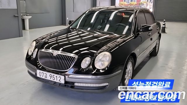 Kia OPIRUS 2007 — photo 1