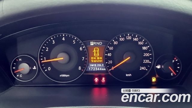 Kia OPIRUS 2007 — photo 8