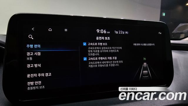 Hyundai Santafe 2023 — photo 18