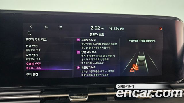 Kia Canival 2021 — photo 16