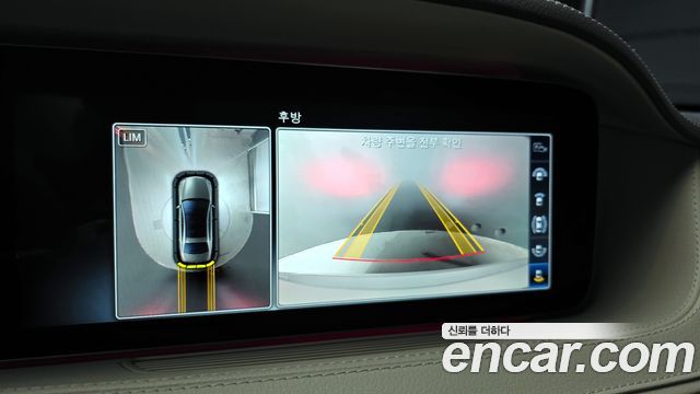 Mercedes-Benz S-Class 2018 — photo 14