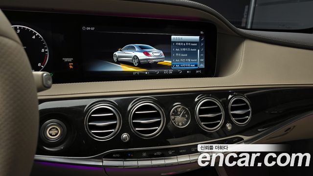 Mercedes-Benz S-Class 2018 — photo 15