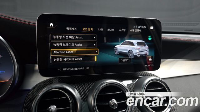 Mercedes-Benz GLC-Class 2022 — photo 16