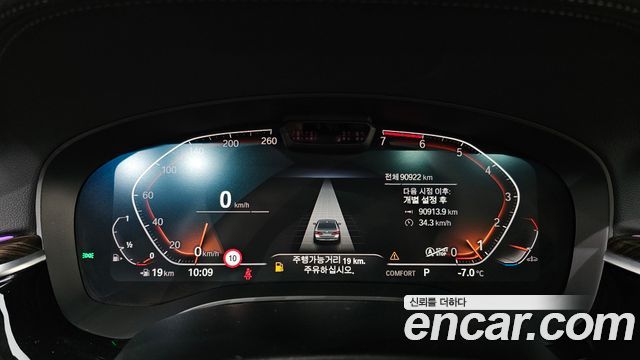 BMW 5-Series 2021 — photo 8