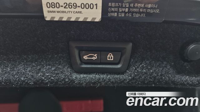 BMW 5-Series 2021 — photo 20