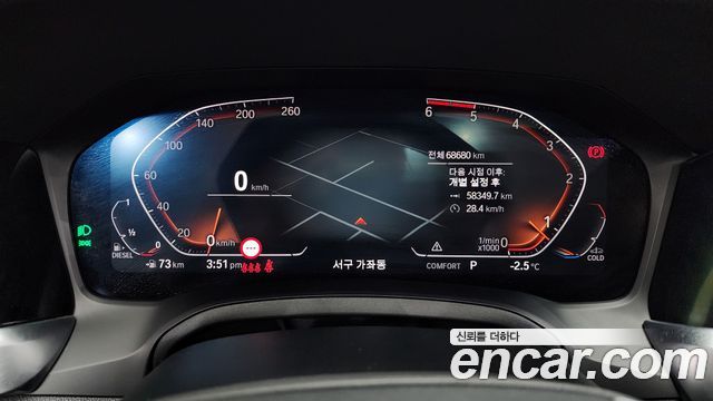 BMW 3-Series 2021 — photo 8