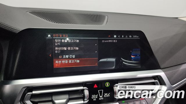 BMW 3-Series 2021 — photo 16