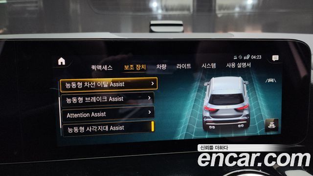 Mercedes-Benz GLA-Class 2022 — photo 15