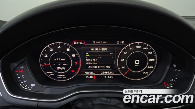 Audi A5 2019 — photo 8