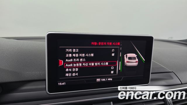 Audi A5 2019 — photo 16
