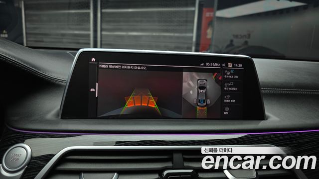 BMW 7-Series 2022 — photo 15