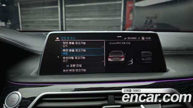BMW 7-Series 2022 — photo 17