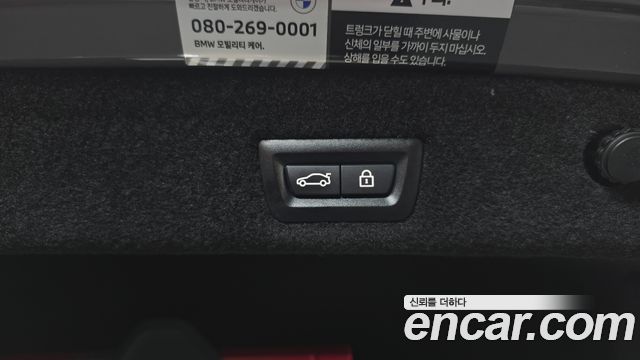BMW 7-Series 2022 — photo 20