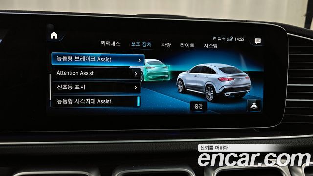 Mercedes-Benz GLE-Class 2023 — photo 16
