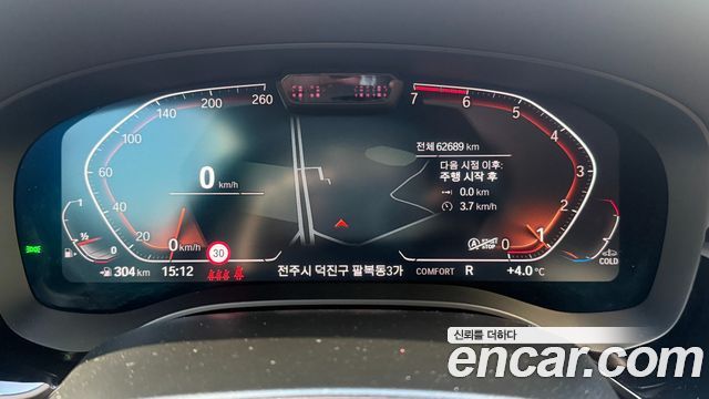 BMW 5-Series 2023 — photo 8