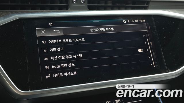 Audi A6 2023 — photo 16