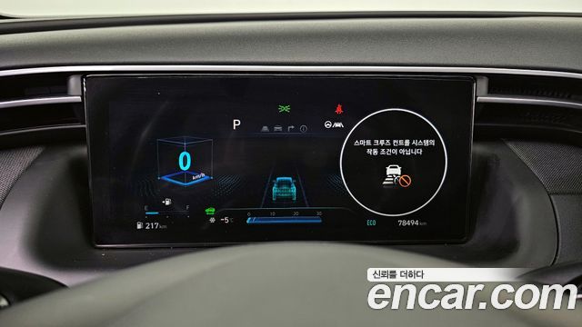 Hyundai Tucson 2021 — photo 8