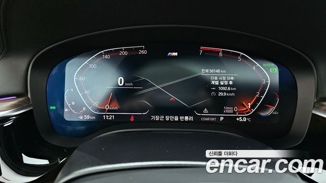 BMW 5-Series 2020 — photo 8