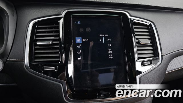 Volvo XC90 2022 — photo 17