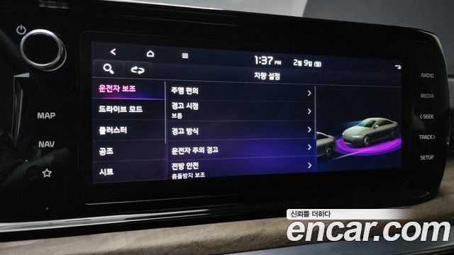 Kia K5 2021 — photo 19