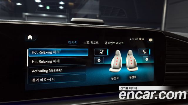 Mercedes-Benz GLS-Class 2020 — photo 16