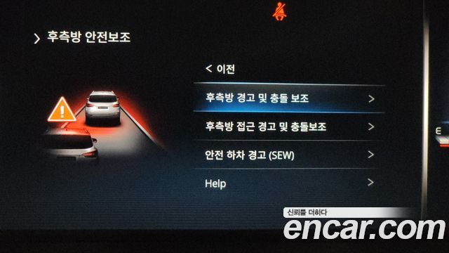 KG Mobility Rexton 2024 — photo 16