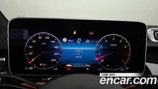 Mercedes-Benz S-Class 2021 — photo 8