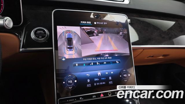 Mercedes-Benz S-Class 2021 — photo 16