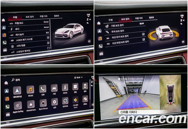Porsche Panamera 2022 — photo 20
