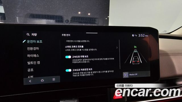 Kia Canival 2025 — photo 16