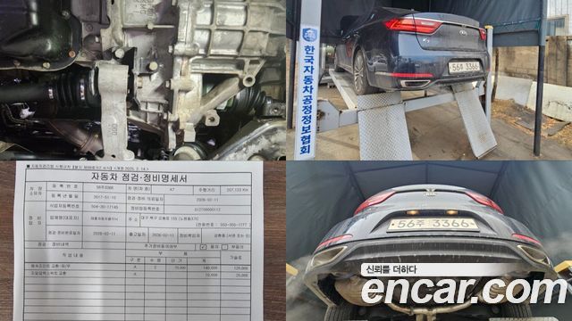 Kia K7 2017 — photo 19