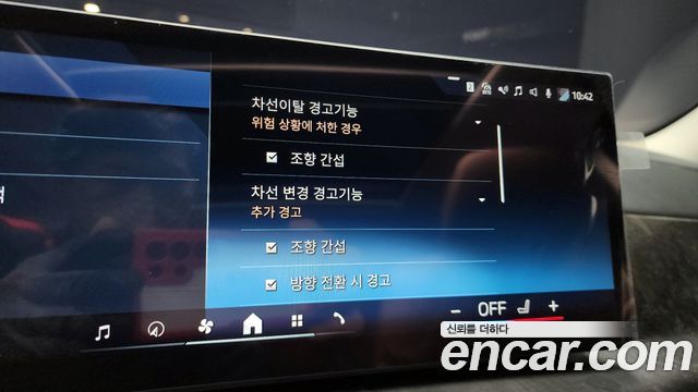 BMW X5 2024 — photo 19