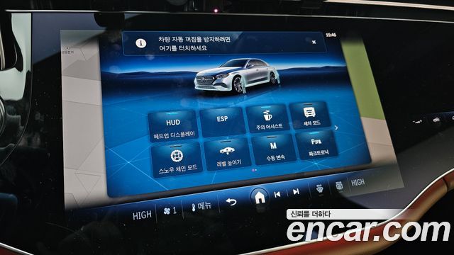 Mercedes-Benz E-Class 2026 — photo 17