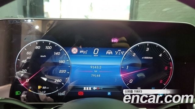 Mercedes-Benz S-Class 2024 — photo 8