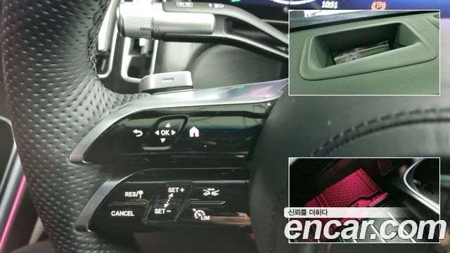 Mercedes-Benz S-Class 2024 — photo 15