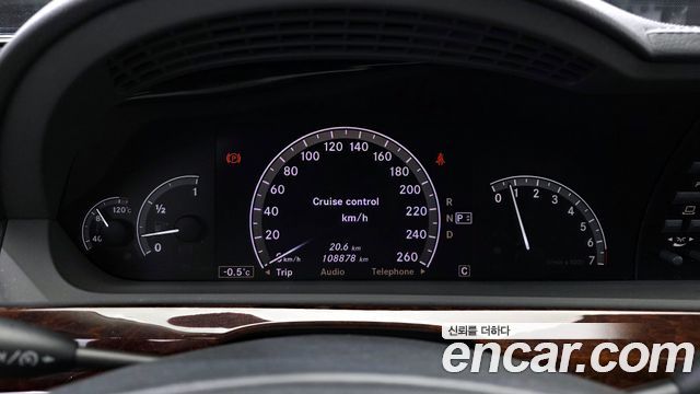 Mercedes-Benz S-Class 2007 — photo 8