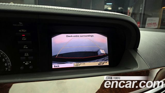 Mercedes-Benz S-Class 2007 — photo 16