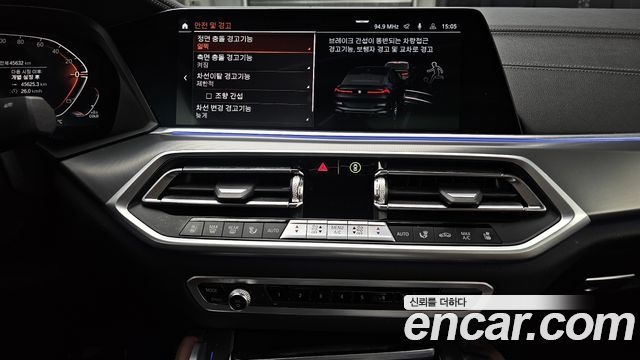 BMW X6 2023 — photo 15